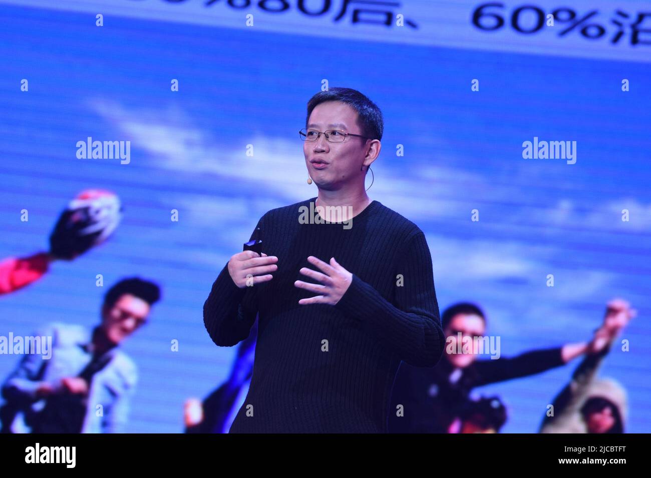 Wu xiaobo hi-res stock photography and images - Alamy
