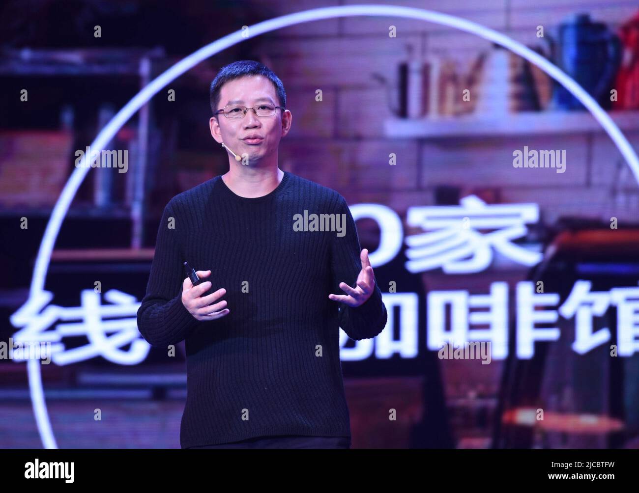 Wu xiaobo hi-res stock photography and images - Alamy