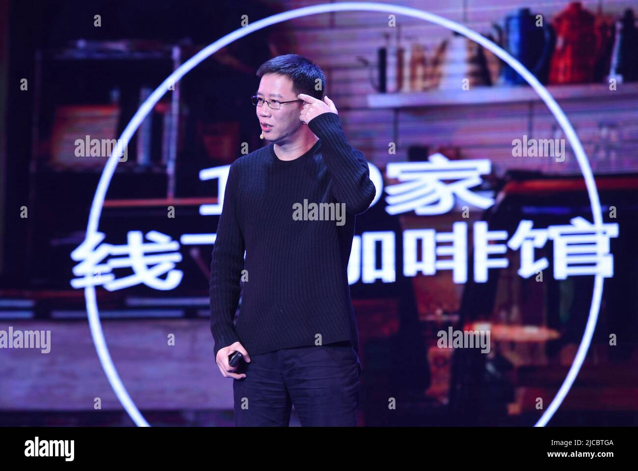 Wu xiaobo hi-res stock photography and images - Alamy