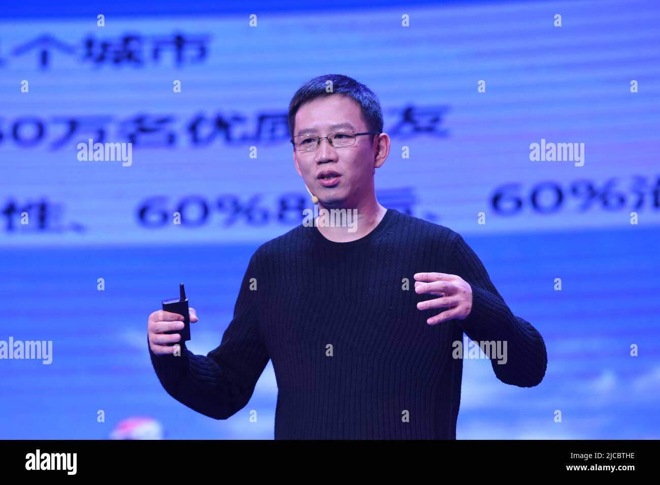 Wu xiaobo hi-res stock photography and images - Alamy