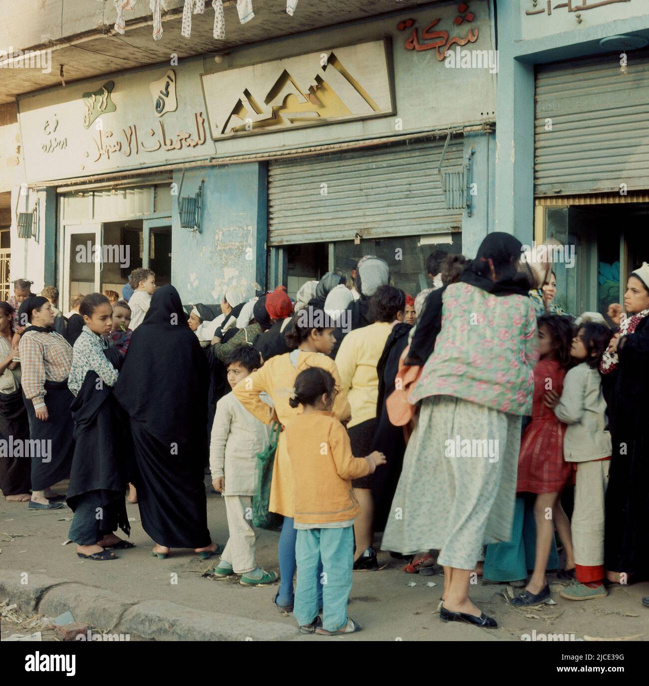 BARRIO GHURIYA-COLA DE MUJERES ANTE UNA TIENDA - FOTO AÑOS 70. Location ...