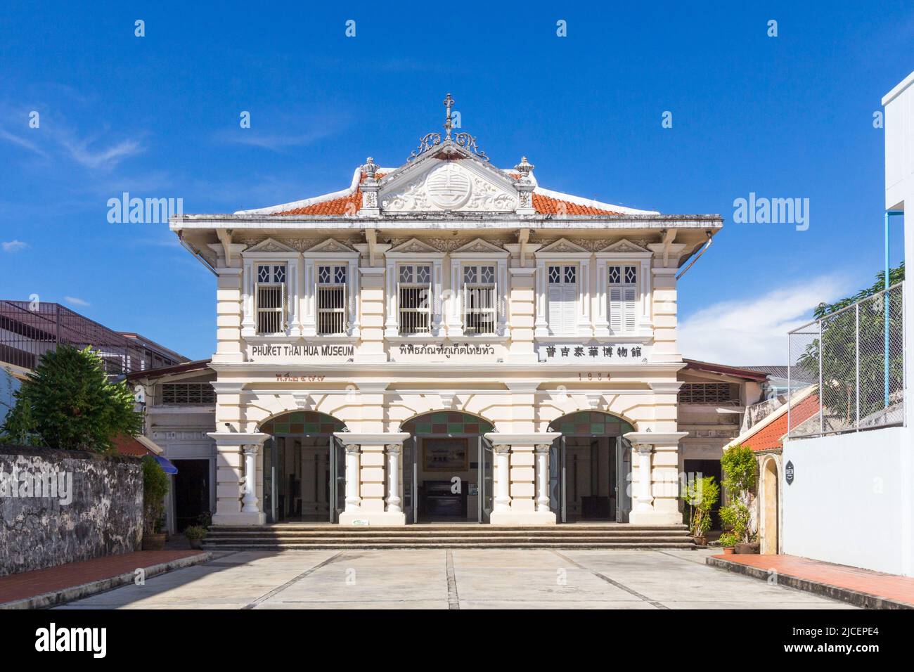 The Phuket Thai Hua Museum dedicated to local Chinese heritage in Phuket, Thailand Stock Photo