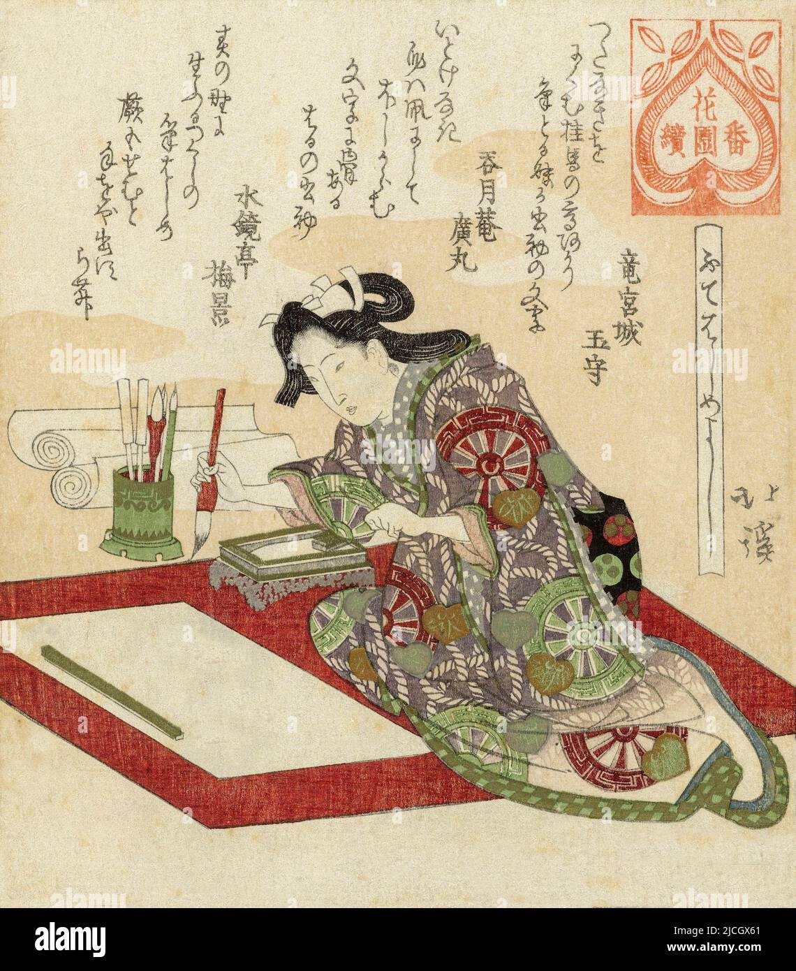 A Japanese surimono woodcut by Totoya Hokkei dating from the mid 19th century.  A surimono is a print with a picture and poem combined.  In this one a woman sets out to write her first poem in the New Year, an important act, as first acts in any activity in the New Year are considered special.  In the collection of the Rijksmuseum, Amsterdam, Netherlands. Stock Photo