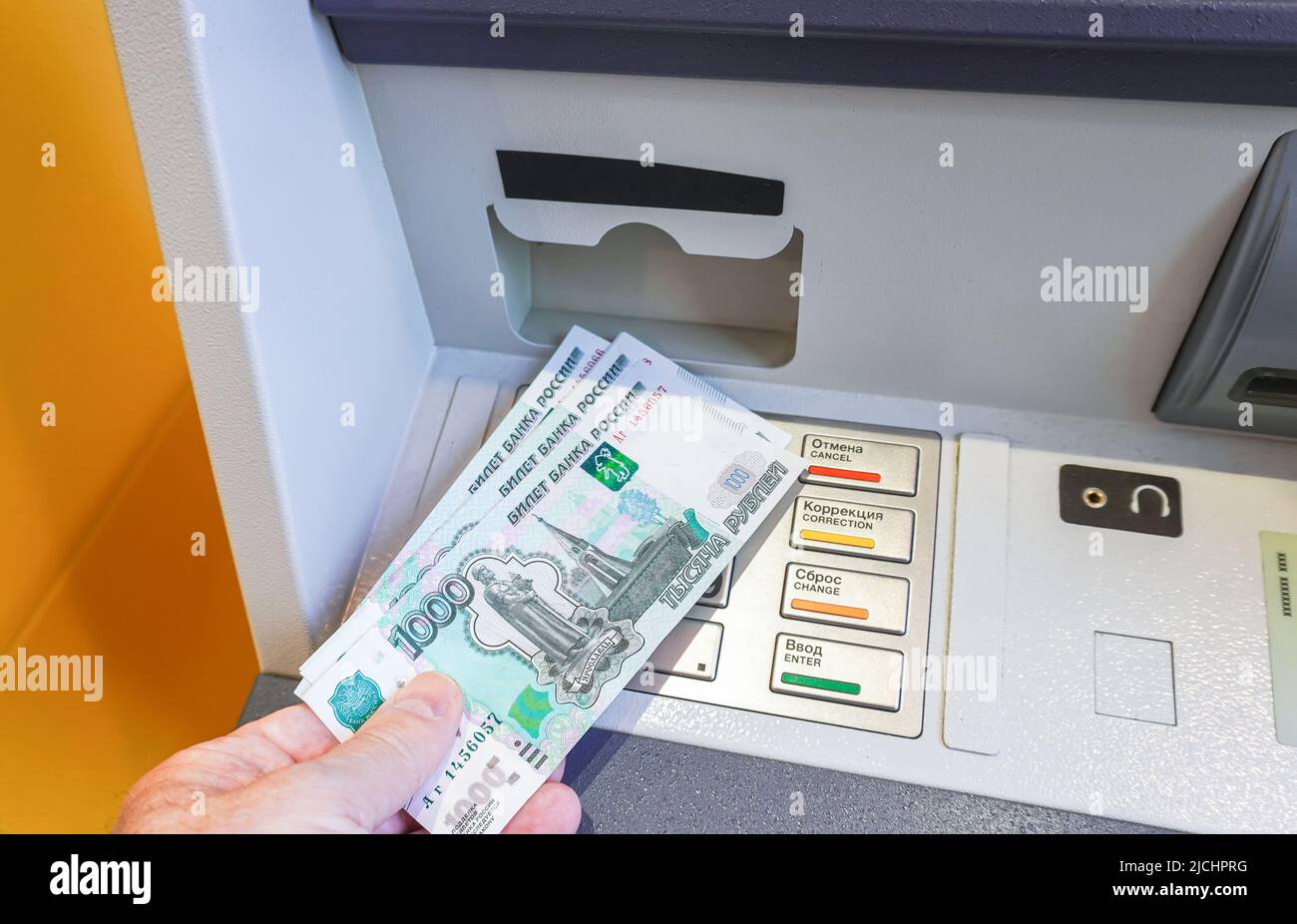 Atm hi-res stock photography and images - Page 7 - Alamy