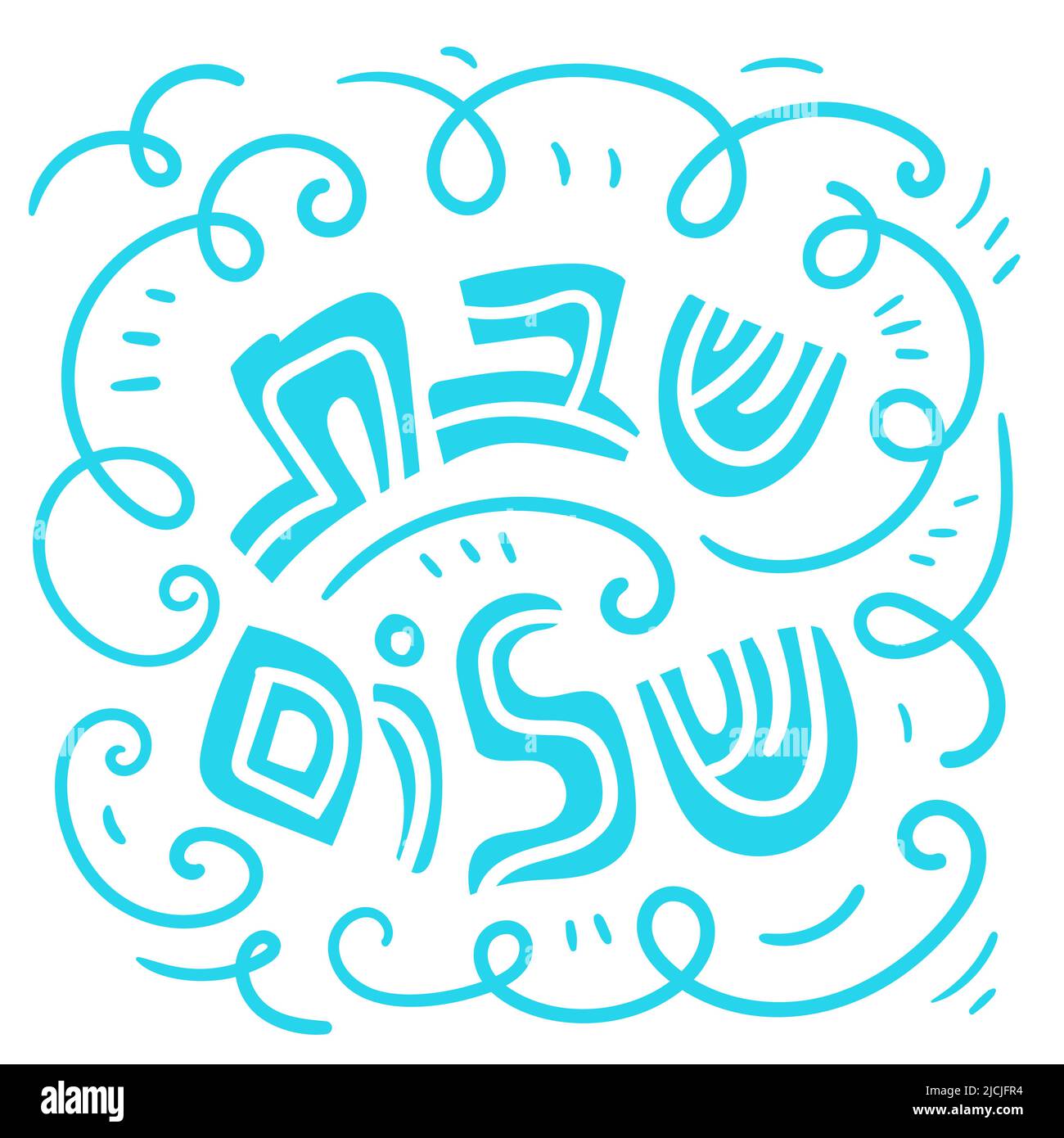 Shabbat shalom greeting card. Hand drawn lettering. Hebrew text Shabbat ...