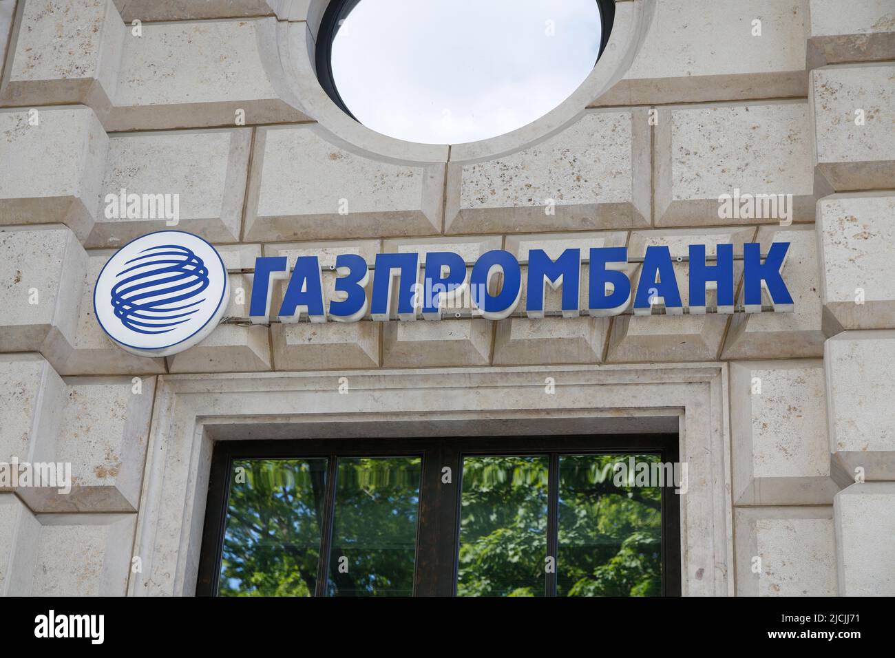 Газпромбанк новосибирск. Газпромбанк клиенты. Газпромбанк режим работы. Улица энтузиастов 20а волгодонск. Газпромбанк октябрьский башкортостан.
