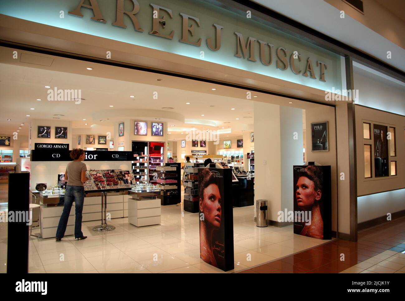 A modern shop in the City Mall in Muscat, Oman Stock Photo