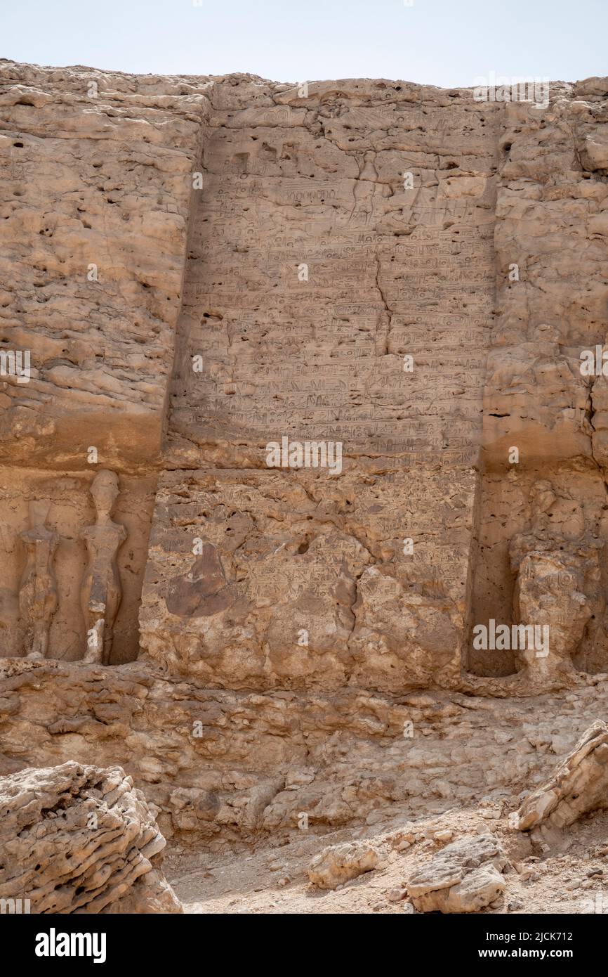 Boundary Stele U in the cliff near the Royal Wadi, Tell el-Amarna also known as Akhetaten, horizon of the Aten, Middle Egypt Stock Photo