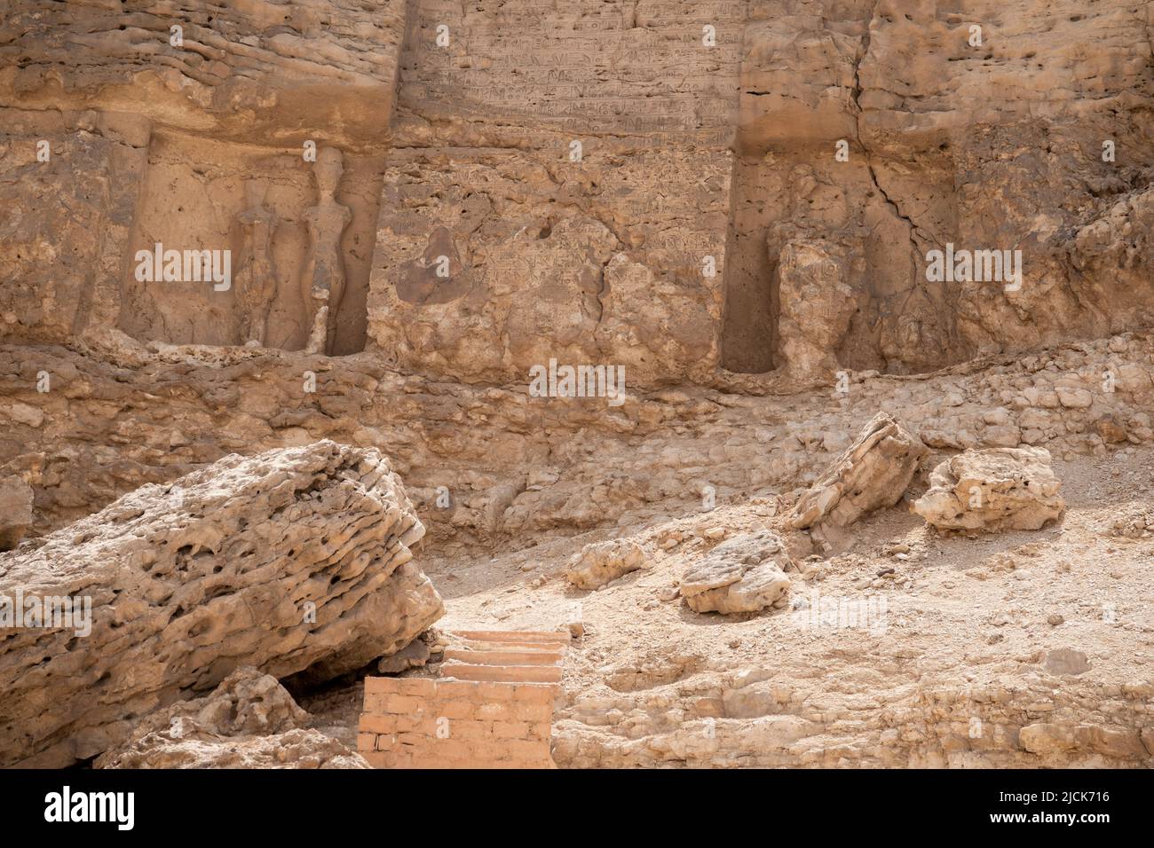 Boundary Stele U in the cliff near the Royal Wadi, Tell el-Amarna also known as Akhetaten, horizon of the Aten, Middle Egypt Stock Photo