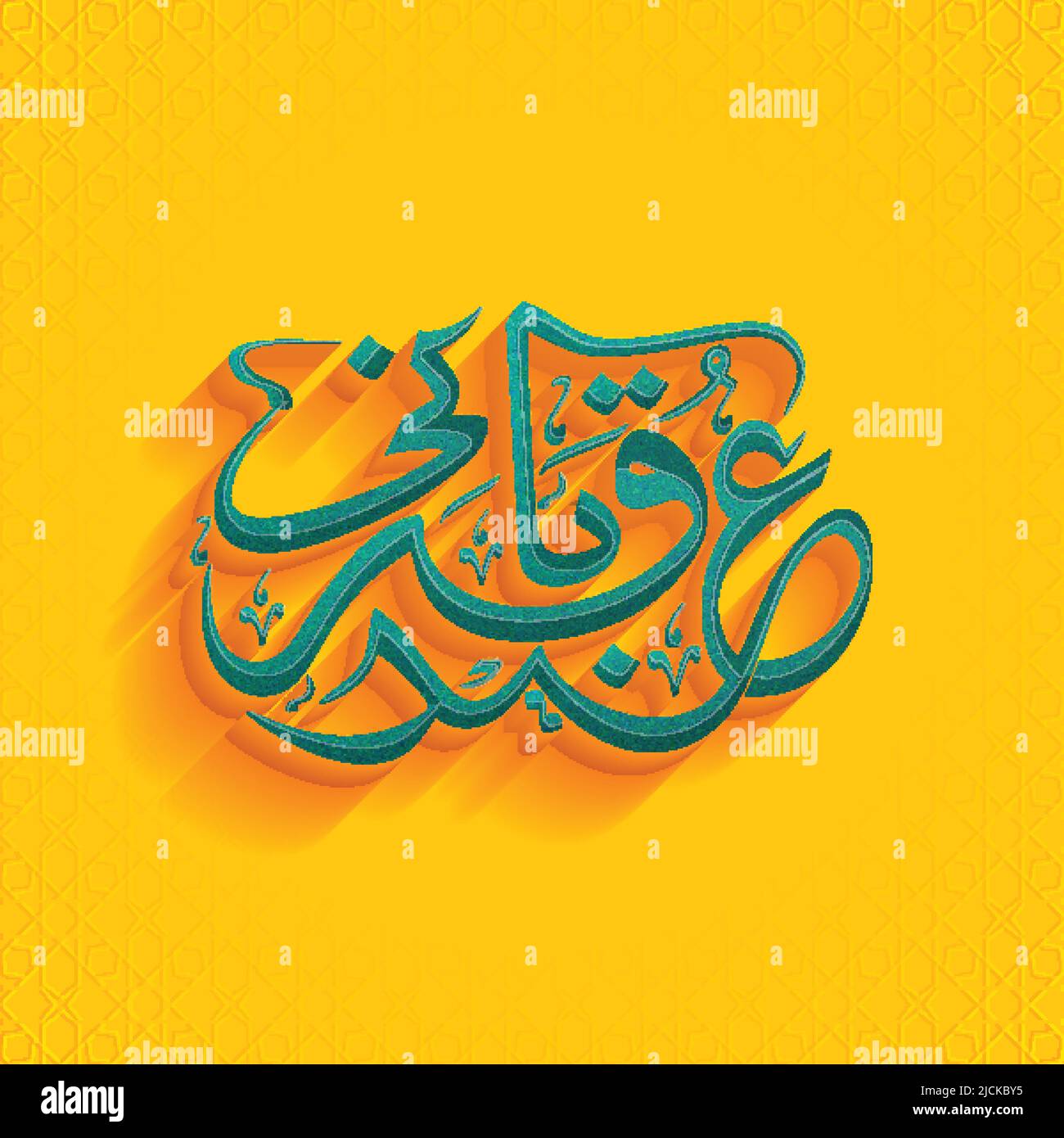 Arabic Calligraphy Of Eid Ul Adha Mubarak On Chrome Yellow Background. Stock Vector