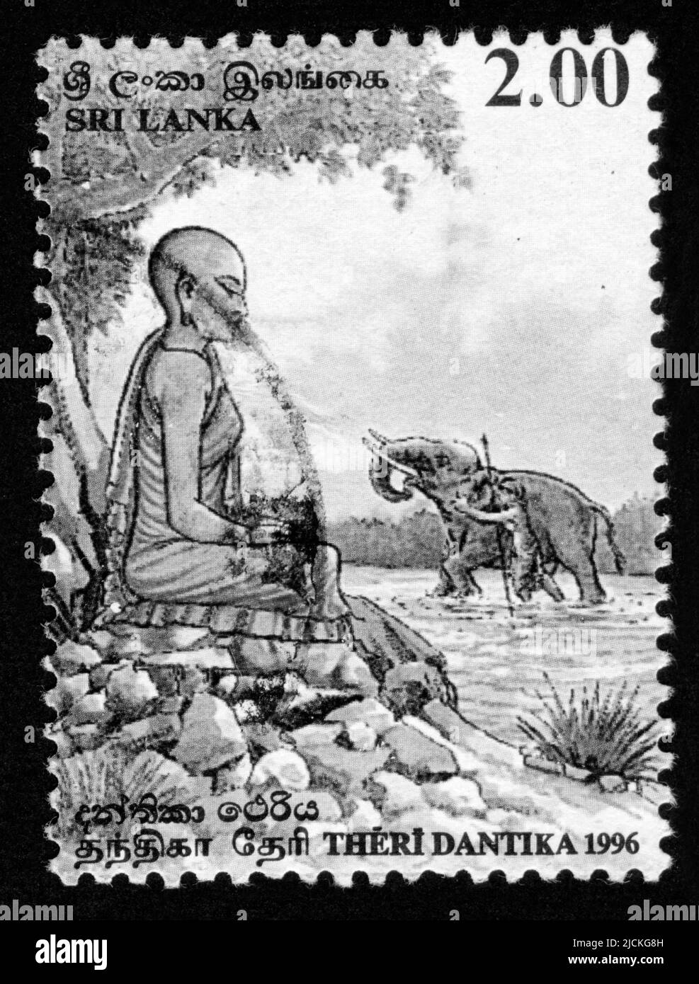 Stamp print in Sri Lanka Stock Photo Alamy