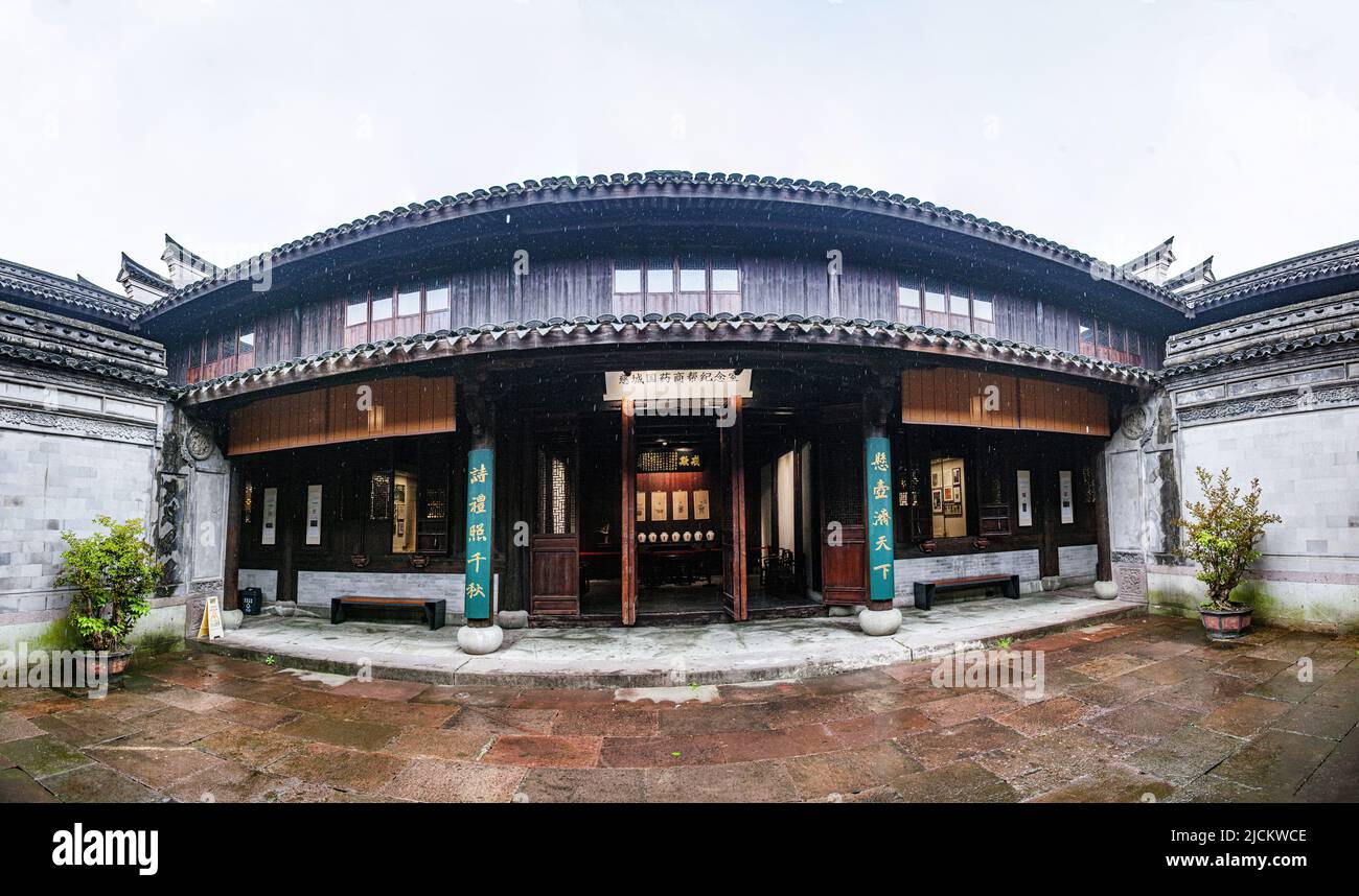 Ningbo jiangbei CiCheng town museum, drug manufacturers in zhejiang province Stock Photo