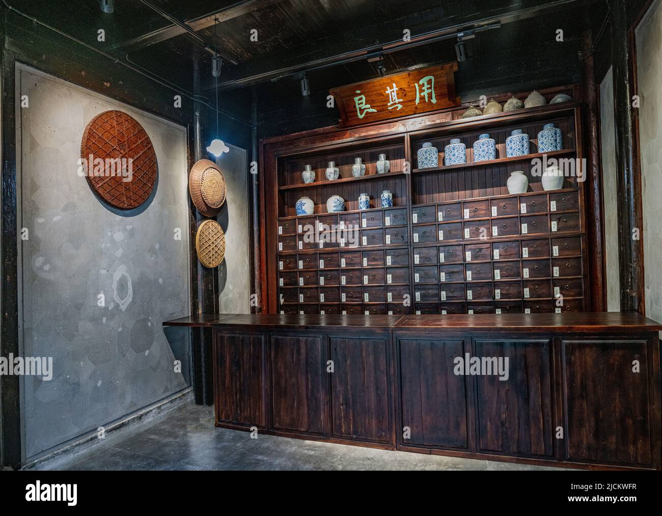 Ningbo jiangbei CiCheng town museum, drug manufacturers in zhejiang province Stock Photo