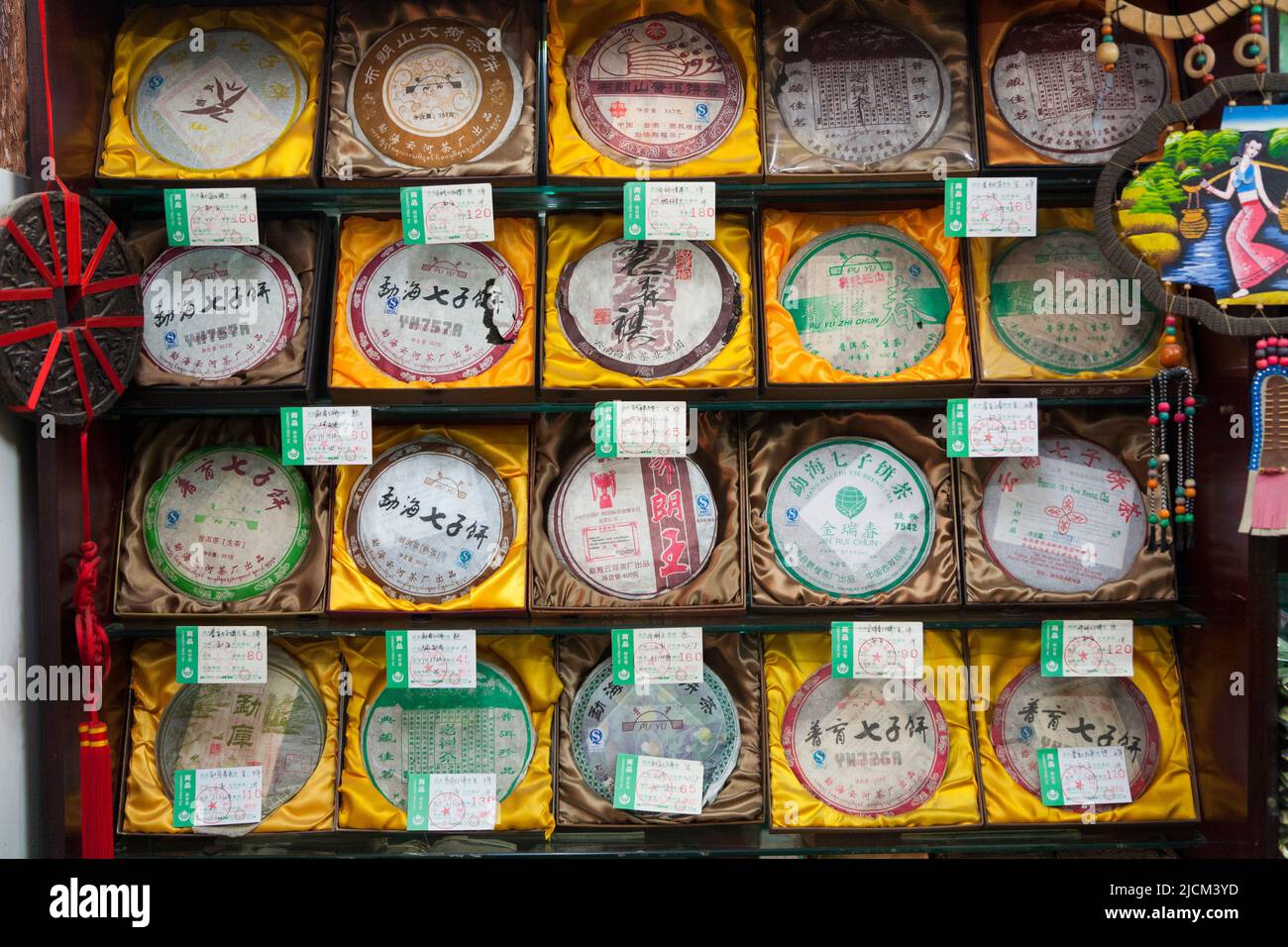 Display of tea some of which is described as which is 'cooked' / 'baked' and some described as 'raw', compressed into a cake rather than being sold as tea leaves. Xi'an. China. PRC. (125) Stock Photo