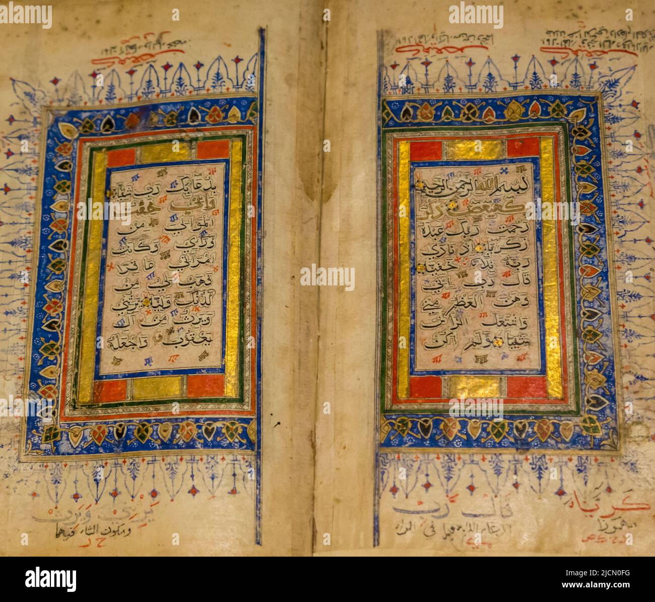 Indian Qur'an, 15th century.  This book uses the Bihari script.  Asian Civilisations Museum, Republic of Singapore Stock Photo