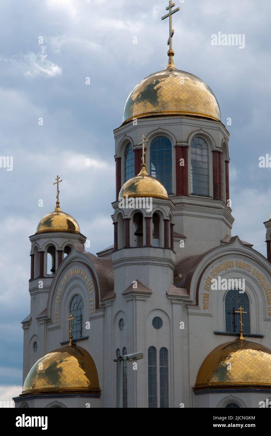 The Church on Blood in Honour of All Saints Resplendent in the Russian Land is a Russian Orthodox church in Yekaterinburg. Stock Photo