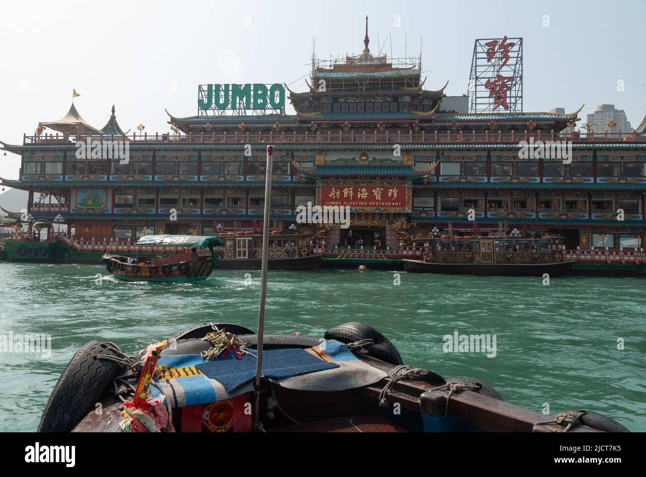 The Jumbo, famous floating restaurant in Aberdeen Harbour in Hong Kong. Small boats take you to the restaurant and back. Stock Photo