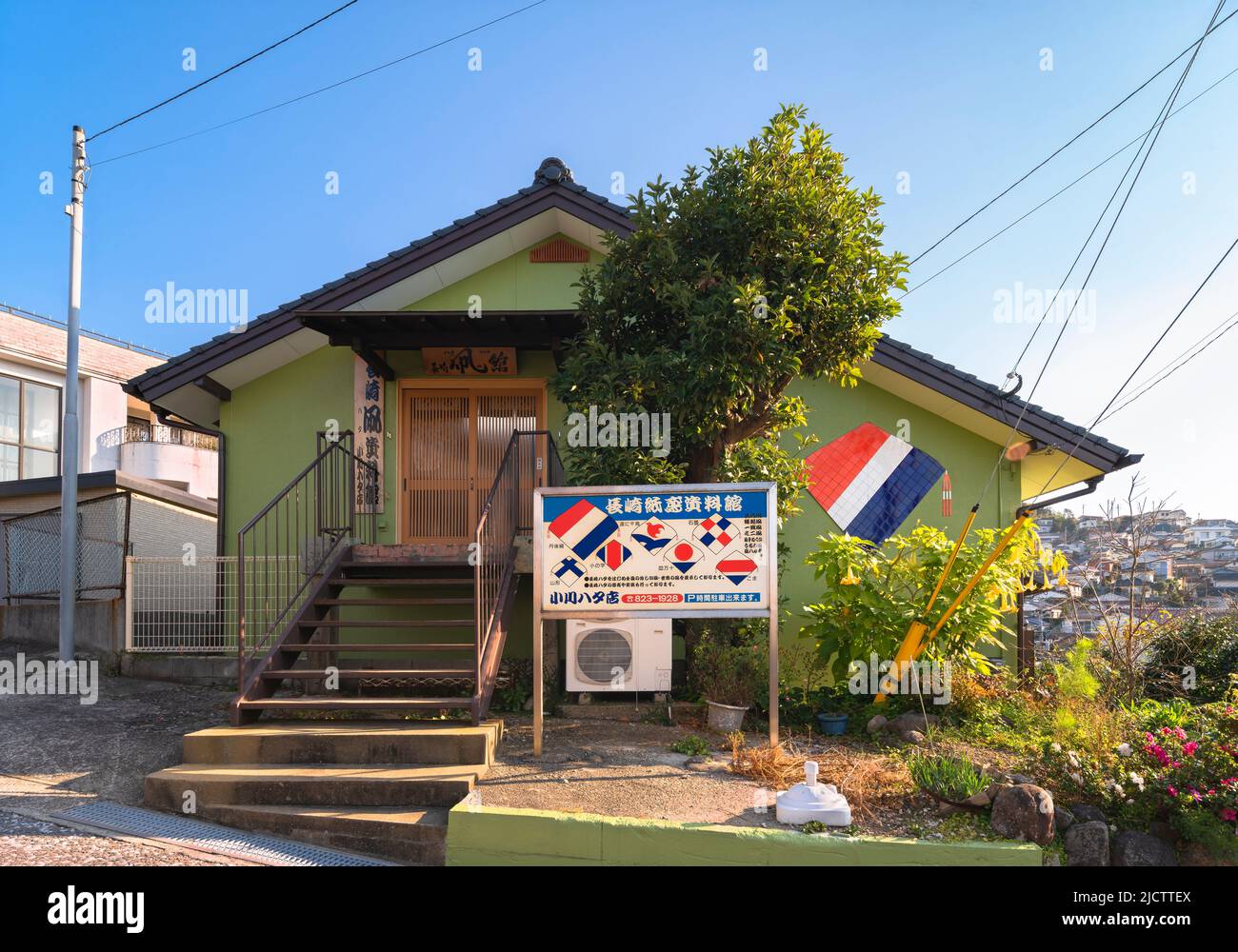 nagasaki, kyushu - december 14 2021: Exterior of the Ogawa Hataten store decorated with a mosaic depicting a traditional hata kite on a green facade i Stock Photo