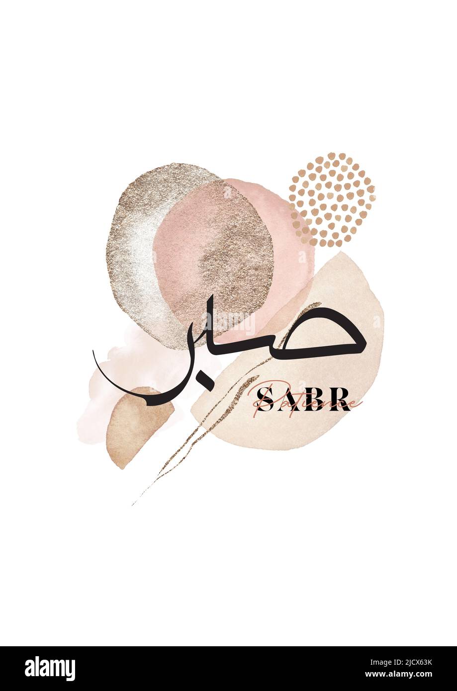 Sabr Arabic calligraphy Digital Poster, Islamic Quotes, Patience Print, abstract Islamic wall art printable Stock Photo