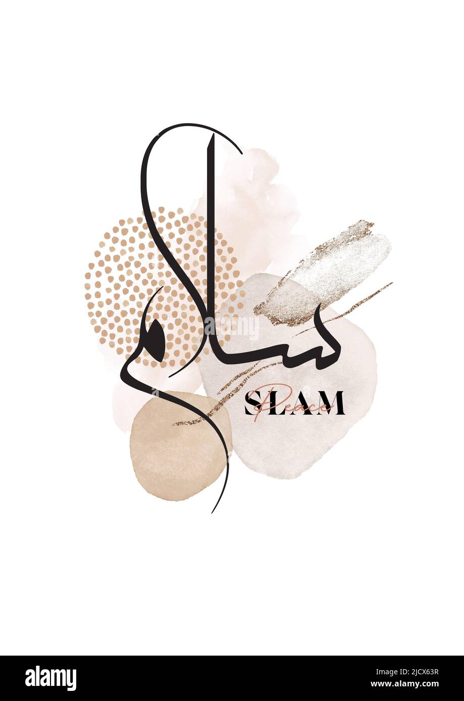 Salam calligraphy hi-res stock photography and images - Alamy