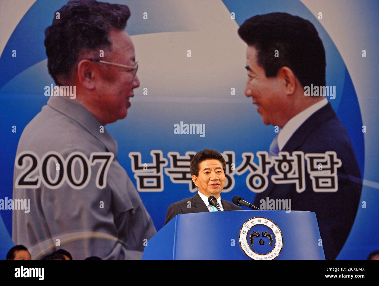 South Korean President Roh Moo-hyun speaks after returning from North Korea during welcoming ceremony at Paju near the border village of the Panmunom, north of Seoul, South Korea, Thursday, Oct. 4, 2007. The leaders of North and South Korea signed a wide-ranging reconciliation pact Thursday pledging to finally seek a peace treaty to replace the 54-year-old cease-fire that ended the Korean War. The letters on the background read ' 2007 South and North Korea summit meeting.' Stock Photo