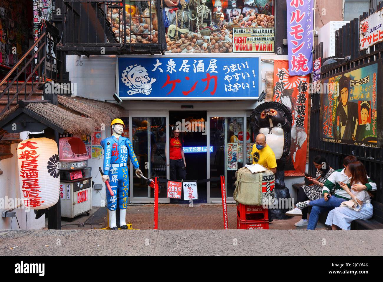 KENKA, 25 St. Marks Place, New York, NYC storefront photo of a Japanese restaurant, izakaya in Manhattan's 'Little Tokyo' East Village neighborhood Stock Photo