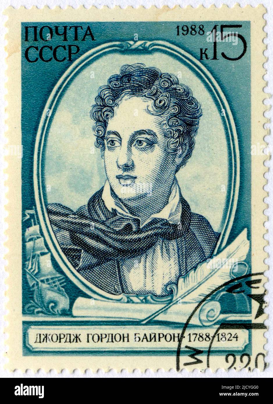 USSR - stamp printed 1988, Memorable edition photographic engraving and metallography, Topic Literators, Series Poets and writers, Birth Bicentenary o Stock Photo