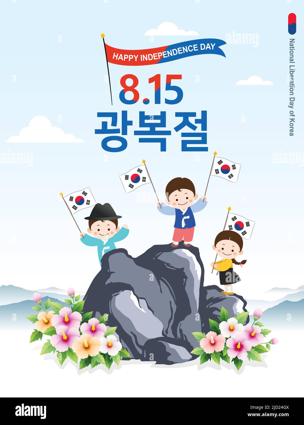 Korean liberation day event design. Children in hanbok celebrate by waving Taegeukgi at the top of the mountain. Liberation Day, Korean translation. Stock Vector