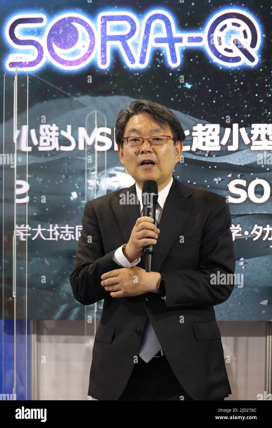 Tokyo, Japan. 16th June, 2022. Japan Aerospace Expolration Agency (JAXA