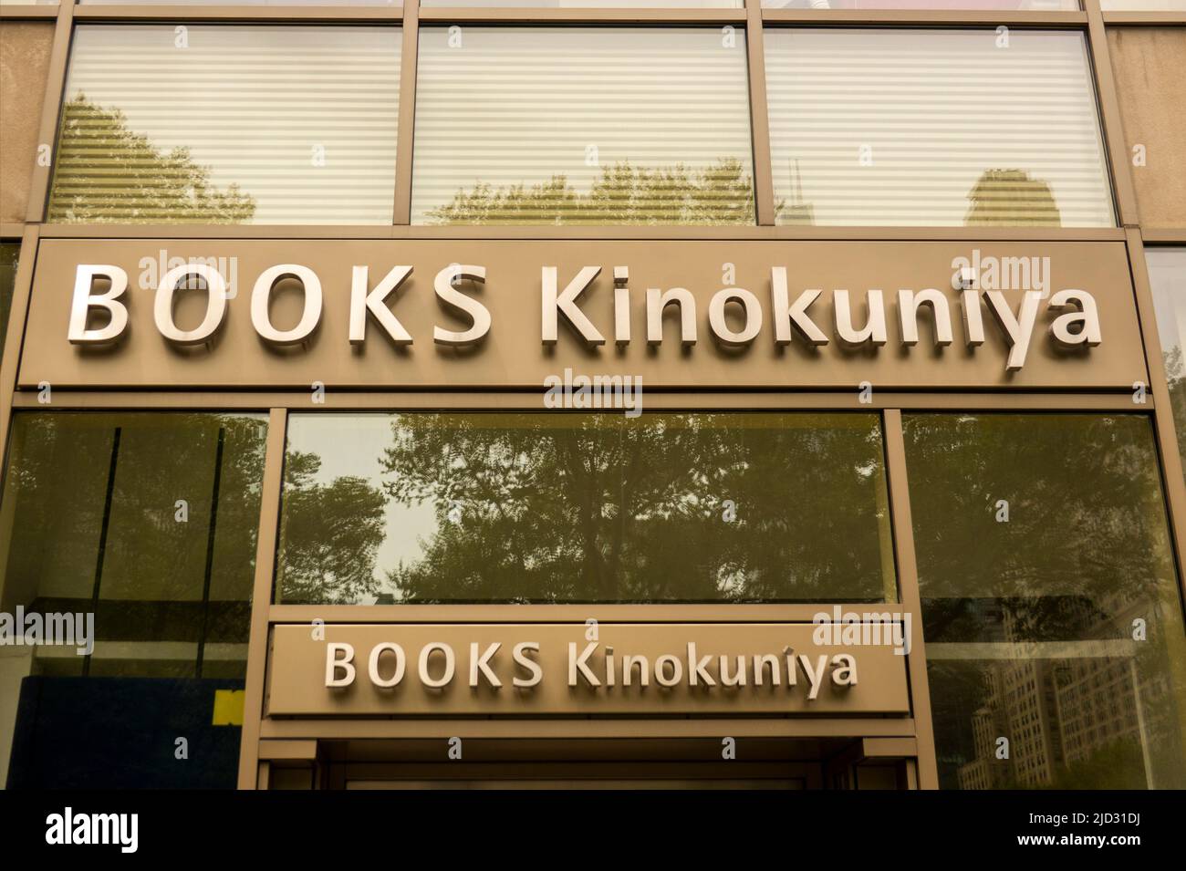 Kinokuniya book store in Manhattan NYC Stock Photo - Alamy