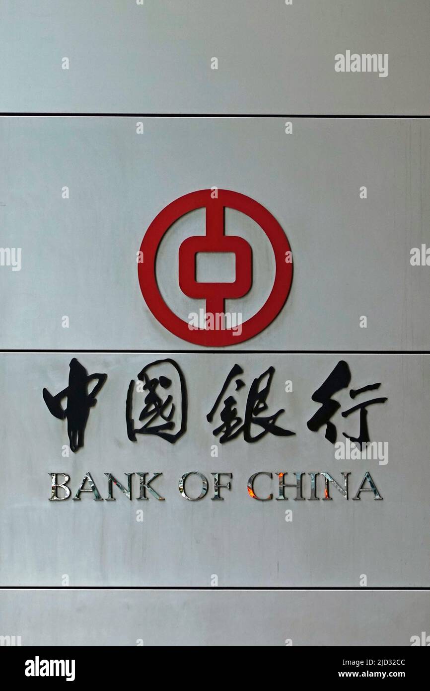 Bank of China sign in Manhattan NYC Stock Photo