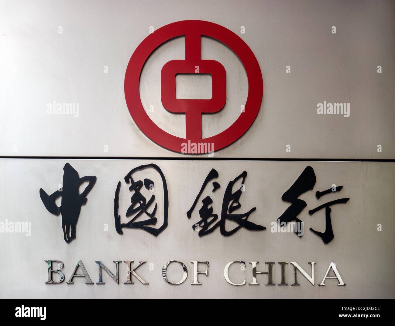 Bank of China sign in Manhattan NYC Stock Photo