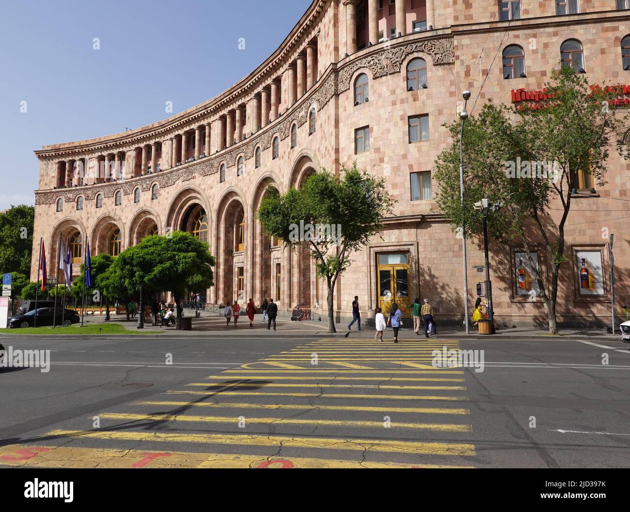 Marriott Hotel, Yerevan, Armenia Stock Photo