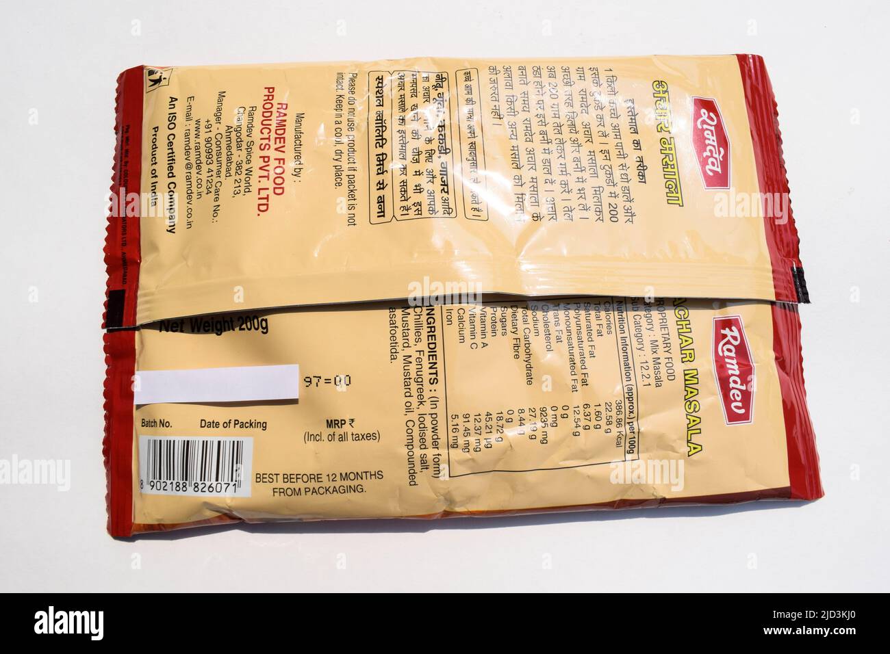 Ramdev achar masala in red packet. Instant food Spice mix to make