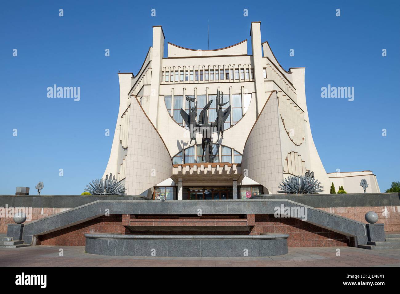 GRODNO, BELARUS - APRIL 30, 2019: Grodno Regional Drama Theater against a blue cloudless sky on a sunny day Stock Photo