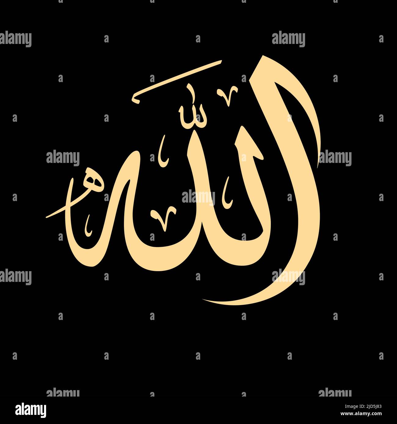 Allah hu akbar translation allah the greatest Stock Vector Image & Art