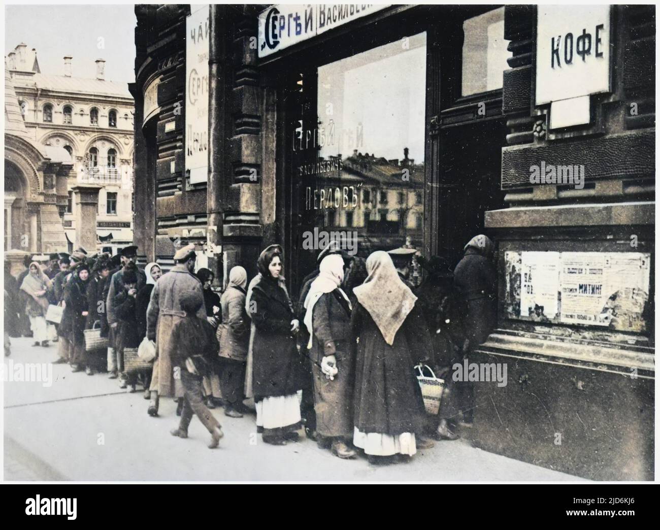 RUSSIAN REVOLUTION - Queueing for food, Tverskaya Street, Moscow. Date:  SEPTEMBER 1917 Stock Photo - Alamy