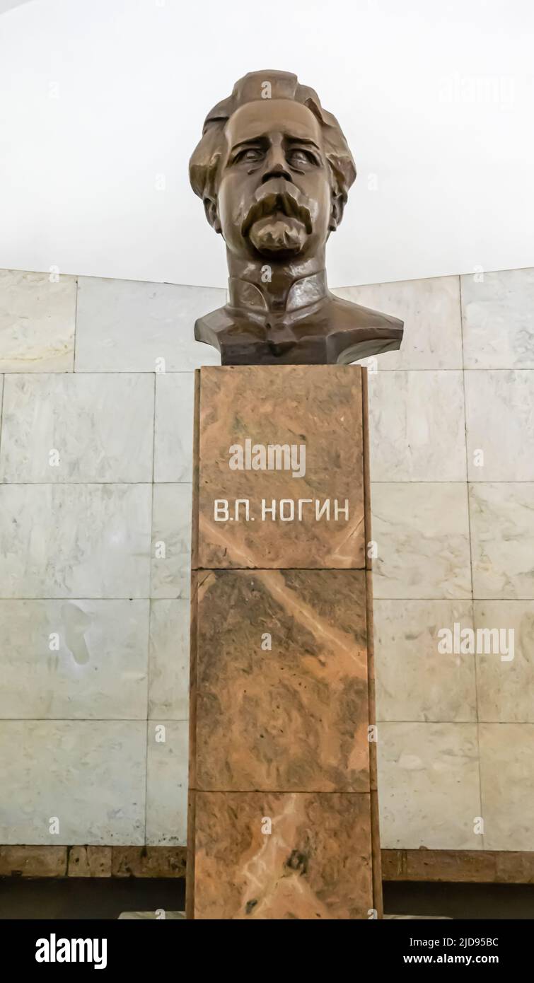 head sculpture of bolshevik V Nogin in the hall of Kitay-Gorod metro statiuon. Moscow, Russia Stock Photo