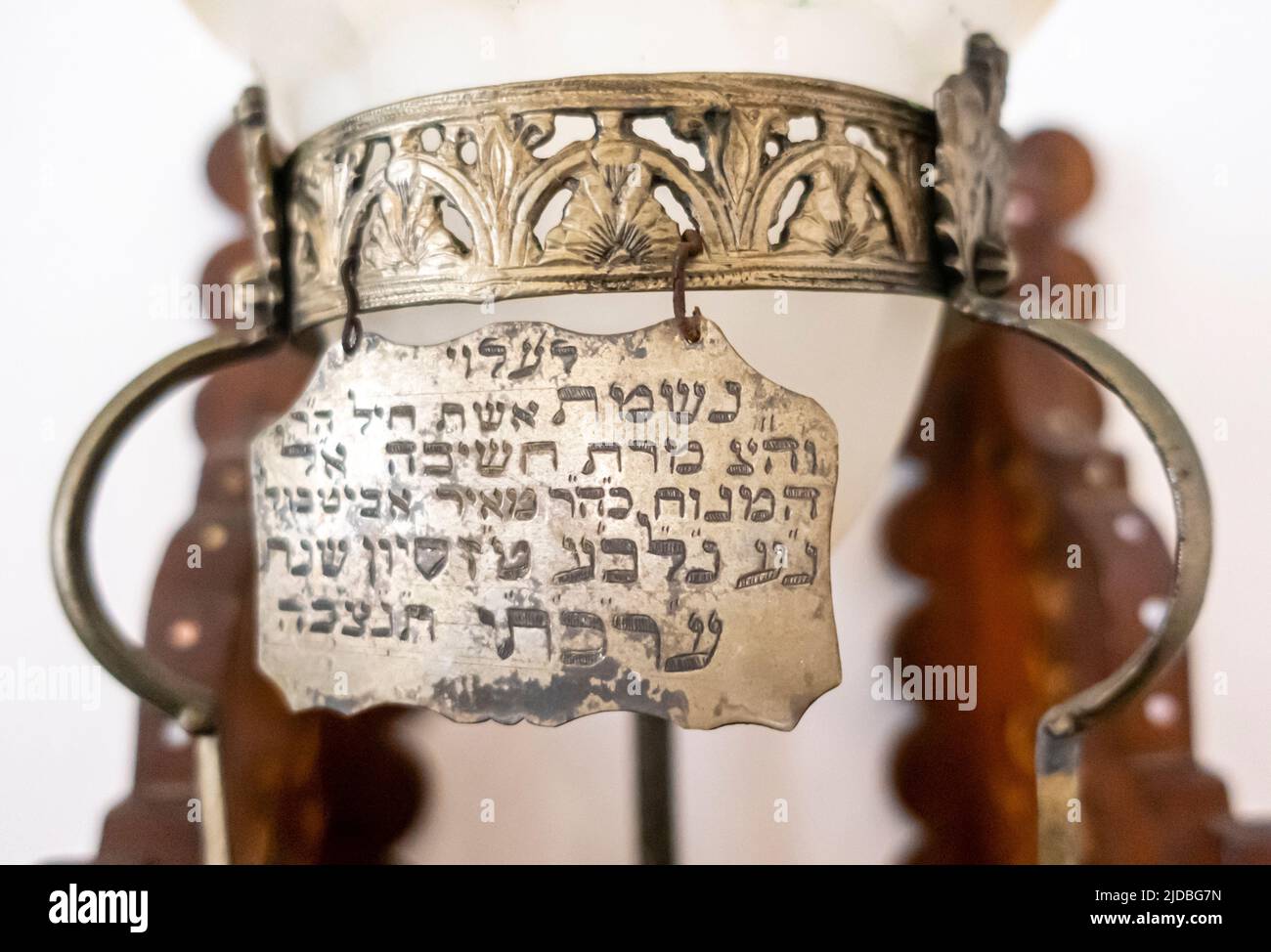 Hebrew dedication on Ner Tamid, sanctuary lamp at Bayt Dakira, Museum of  Jewish culture and Judaism in Essaouira, Morocco Stock Photo - Alamy
