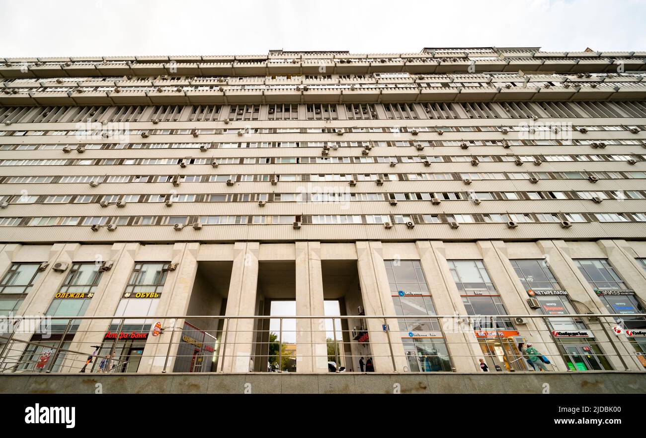 Brutalist architecture in Moscow - Dom-Korabl' or ship-house. Designed by architect Babad et al, 1986. Modernist style, Russia Stock Photo