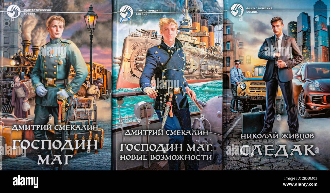 Dmitry Smekalin - MAG Magus trilogy - Nikolai Zhivtsov Sledak - Contemporary Russian pulp fiction and fantasy 2010s Stock Photo
