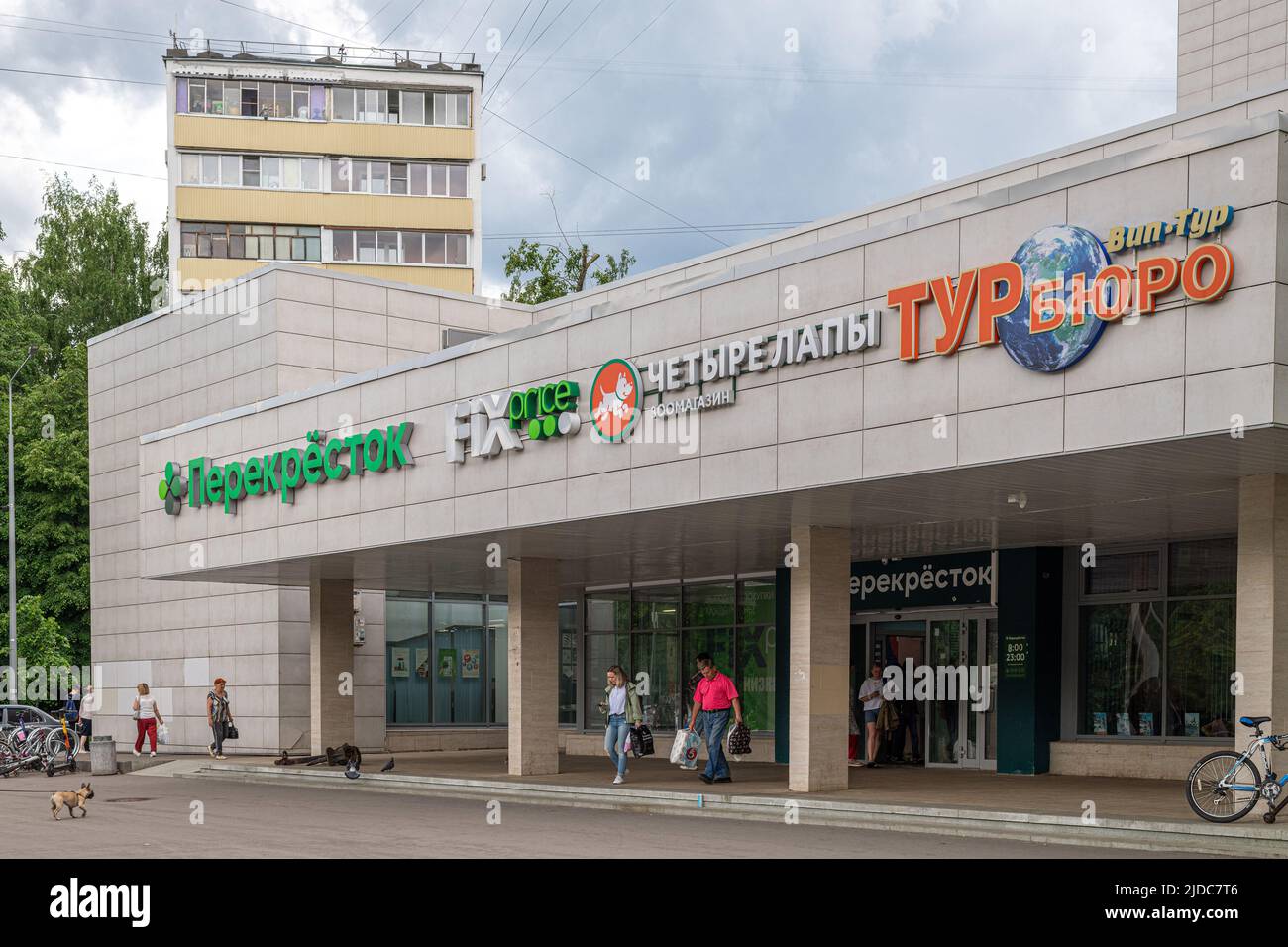 Moscow, Russia - June 14. 2022. Shopping complex with shops Perekrestok and FixPrice on Central Avenue in Zelenograd Stock Photo