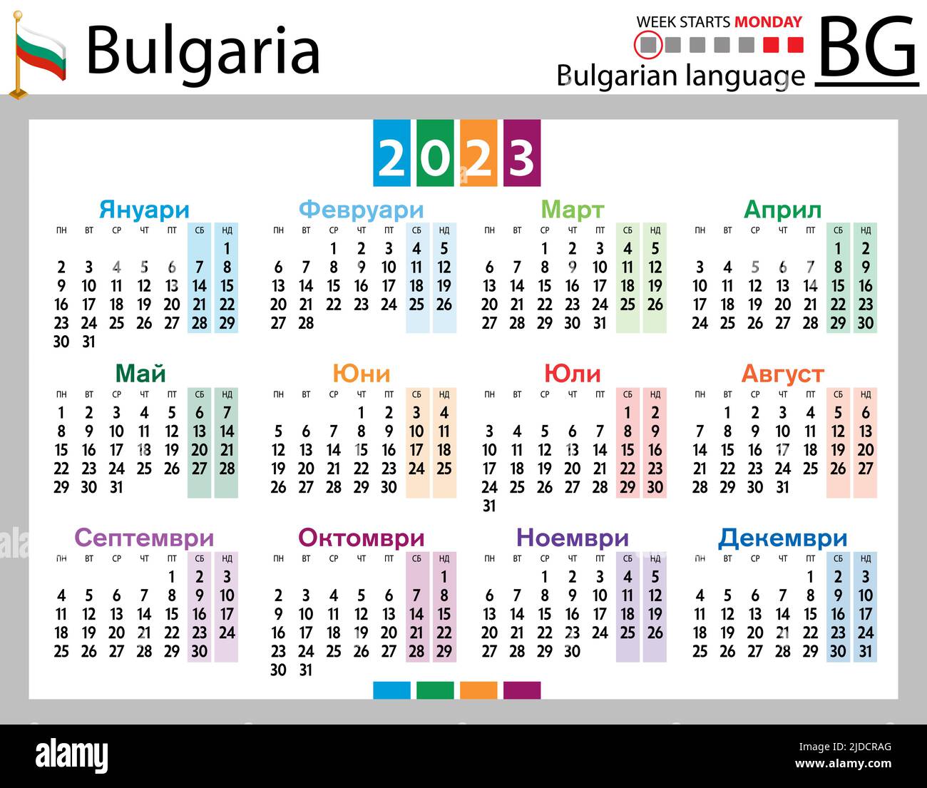 Bulgarian horizontal pocket calendar for 2023 (two thousand twenty ...