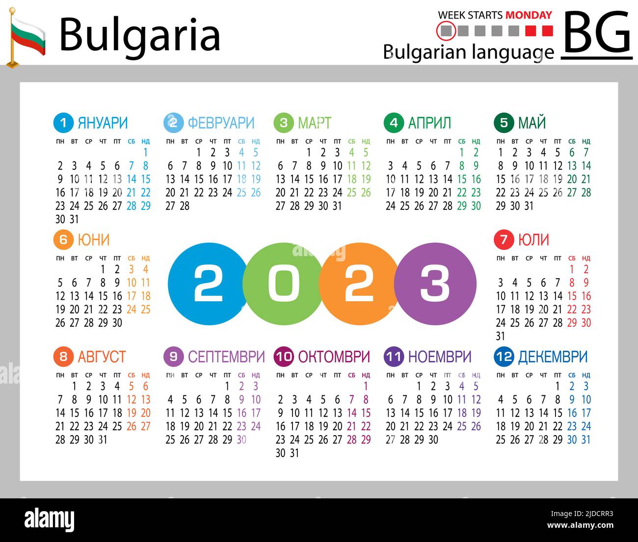 Bulgarian horizontal pocket calendar for 2023 (two thousand twenty three). Week starts Monday