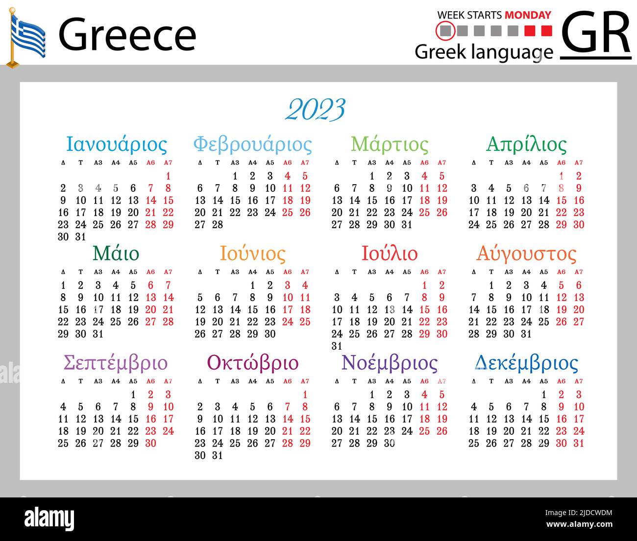 Greek horizontal pocket calendar for 2023 (two thousand twenty three
