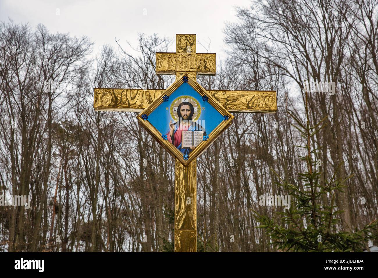 Gold plated religious cross in Kremenets Mountains National Nature Park Bozha Hora. It is the famous place where the Virgin appeared. Stock Photo