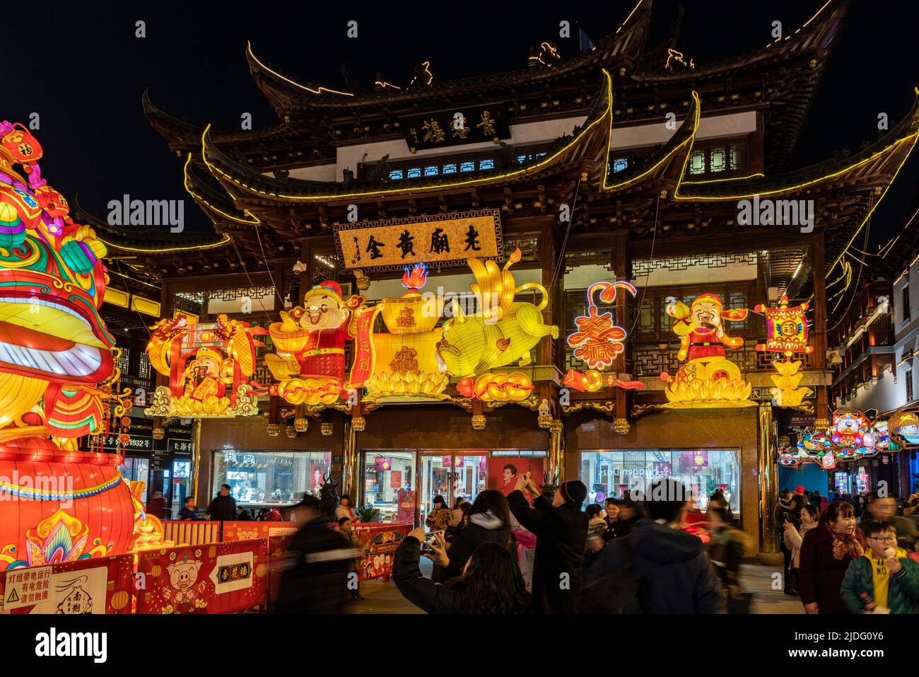 A crowd of tourist walk along the lanes in Yu Yuan, Yu Garden, to admire the display of lanterns during the lantern festival in the Year of the Pig. Stock Photo