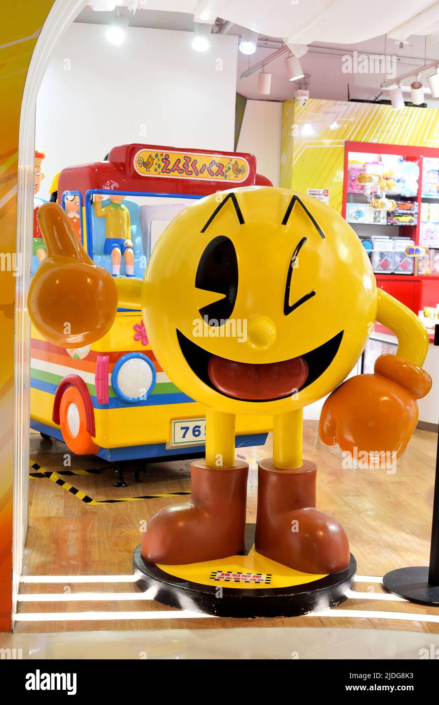 Pac Man model in game center Stock Photo