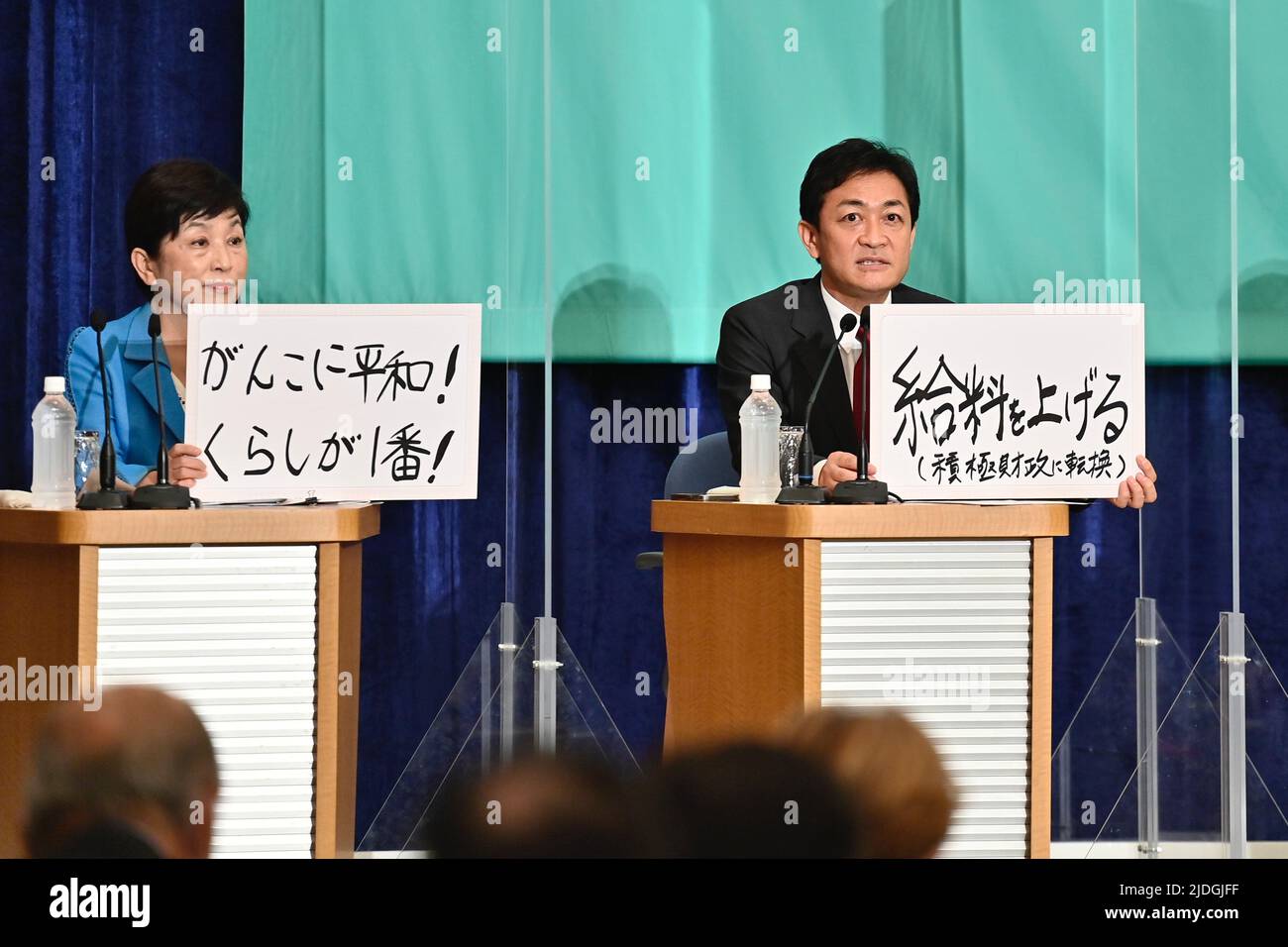 Tokyo, Japan. 21st June, 2022. Social Democratic Party leader Mizuho Fukushima(L), Representative of the Democratic Party for the People Yuichiro Tamaki (R) attend the party leaders debate ahead of the Upper House election on June 21, 2022 in Tokyo, Japan, as official campaigning period should begins the day after the debat for the House of Councillors election set for July 10. (Credit Image: © POOL via ZUMA Press Wire) Stock Photo