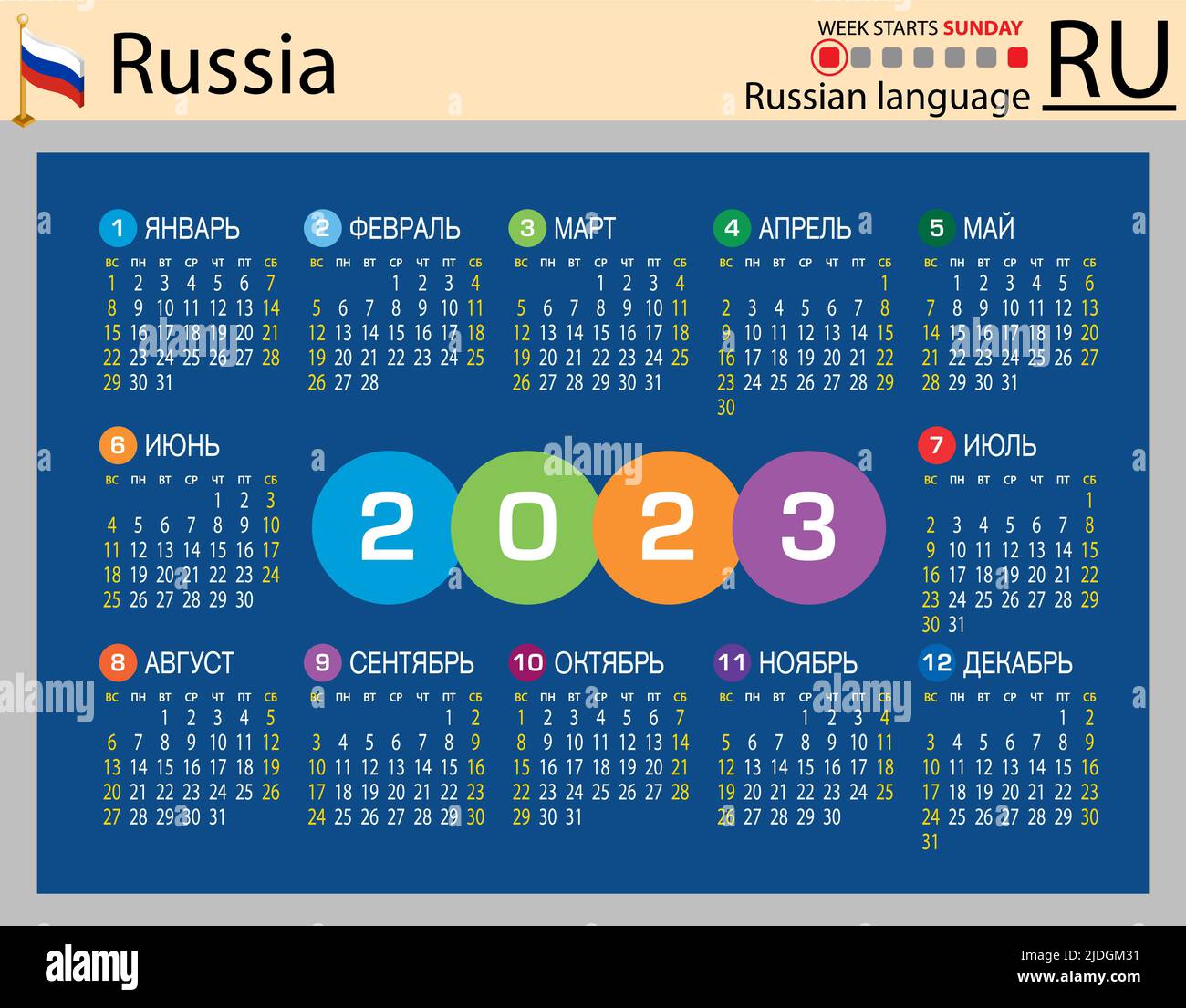 Russian horizontal pocket calendar for 2023 (two thousand twenty three